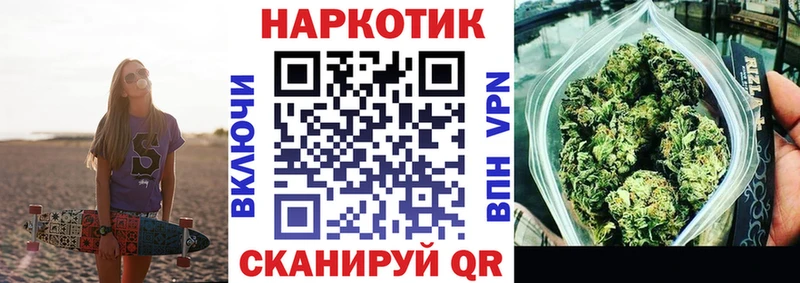 Где купить наркотики Черняховск Марихуана  Кокаин  Alpha PVP  Псилоцибиновые грибы  Амфетамин  ГАШИШ  Меф мяу мяу 