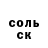 Amphetamine VHQ Tanyusha Kuzminchuk