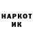 Codein напиток Lean (лин) Gregori Nov