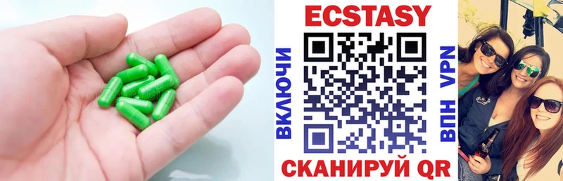 ЭКСТАЗИ Дубай  MEGA как войти  Черняховск 