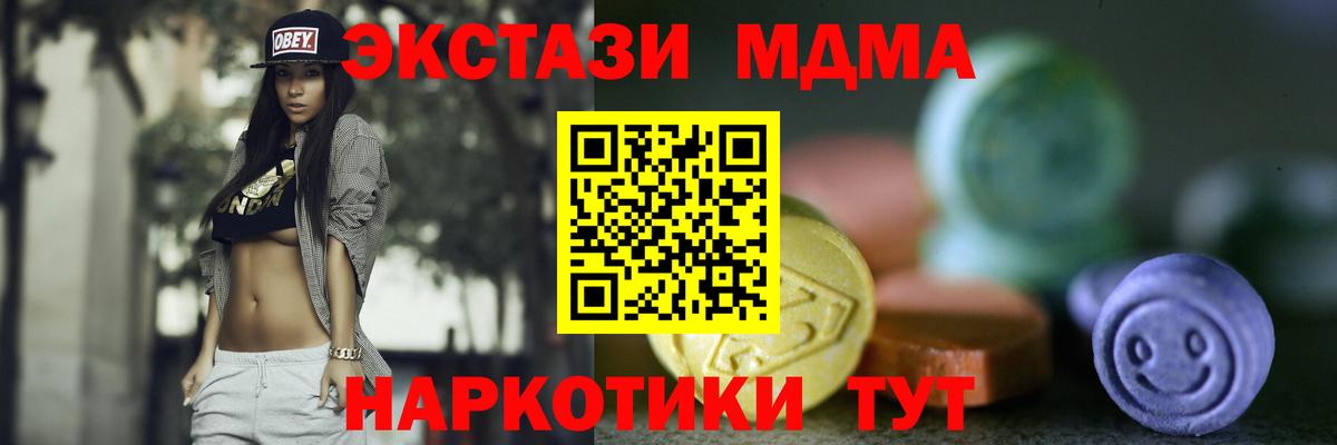 Экстази  закладки  Ecstasy 280мг  Вход с VPN  Черняховск  shop какой сайт  Экстази 99% 