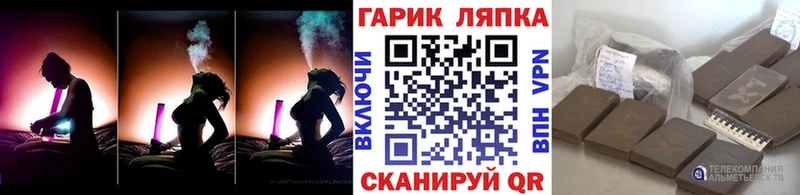 сайты даркнета состав  наркошоп  Черняховск  ГАШ Изолятор 