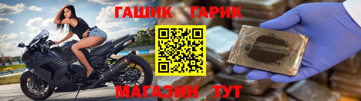 Гашиш ice o lator  ГАШ 40% ТГК  Вход с VPN  Черняховск 