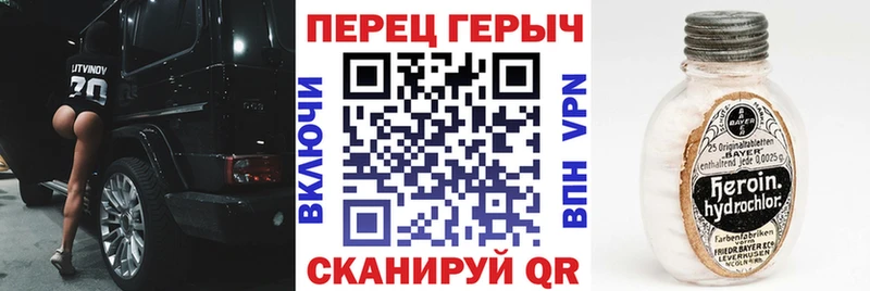 ГЕРОИН афганец  Черняховск 