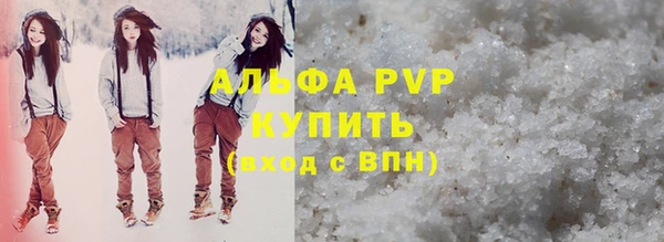 синтетический гашиш Заволжье