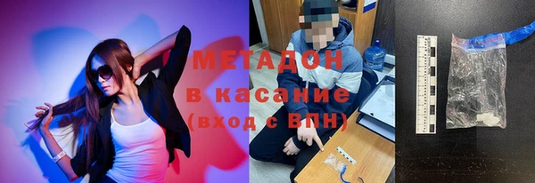 синтетический гашиш Заволжье