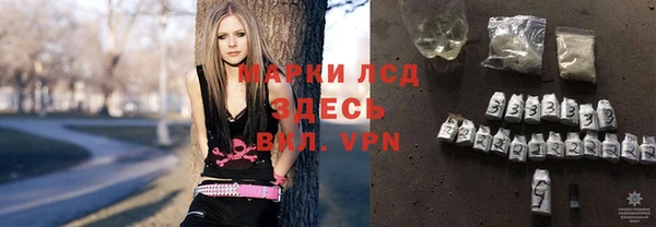 синтетический гашиш Заволжье