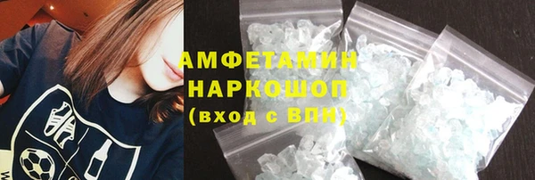синтетический гашиш Заволжье