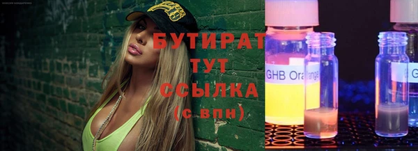 синтетический гашиш Заволжье