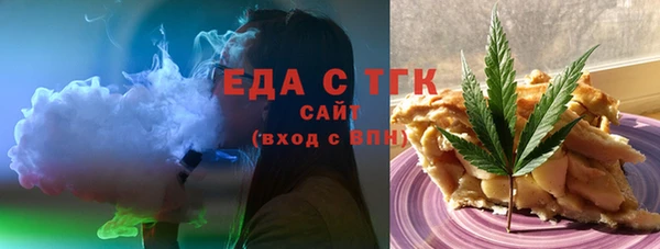 синтетический гашиш Заволжье