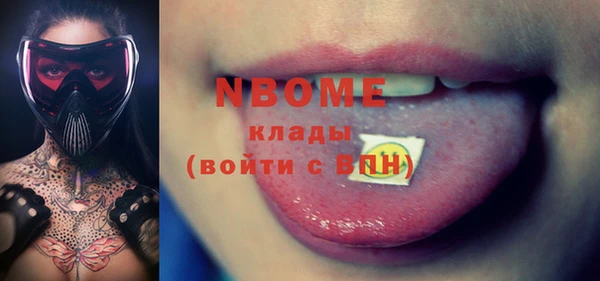 PSILOCYBIN Заволжск