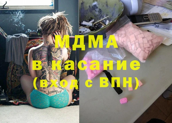 синтетический гашиш Заволжье