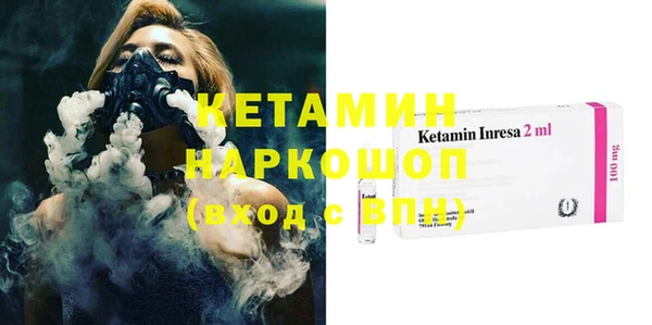 синтетический гашиш Заволжье