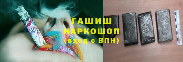 синтетический гашиш Заволжье