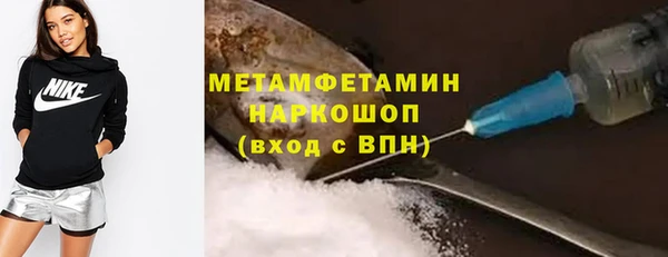 синтетический гашиш Заволжье