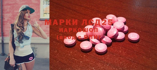 синтетический гашиш Заволжье