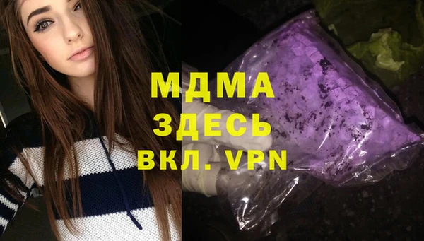 PSILOCYBIN Заволжск