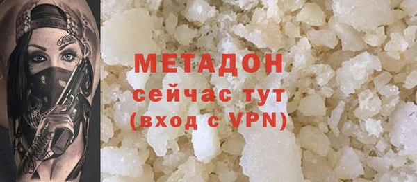 синтетический гашиш Заволжье