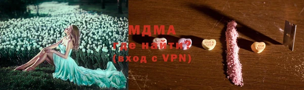 синтетический гашиш Заволжье