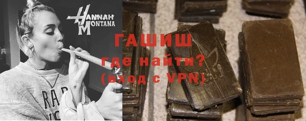 синтетический гашиш Заволжье