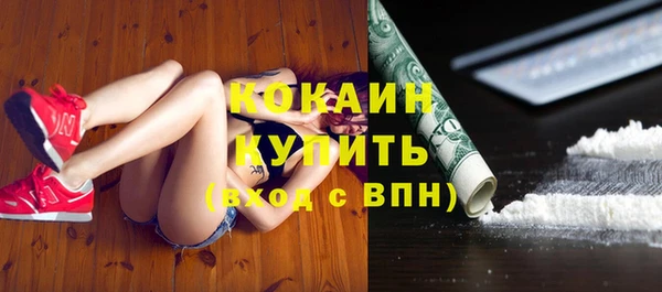 синтетический гашиш Заволжье