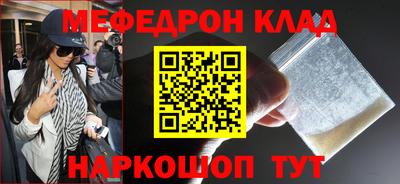 мет Иваново