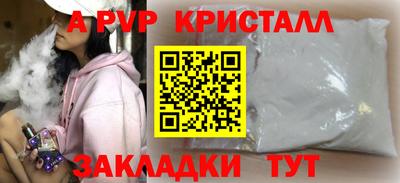 дистиллят марихуана Ивантеевка