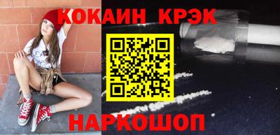 мет Иваново
