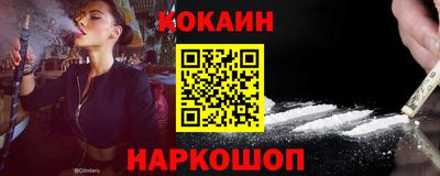 мет Иваново