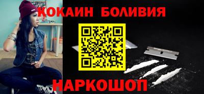 дистиллят марихуана Ивантеевка