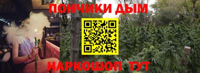 мет Иваново