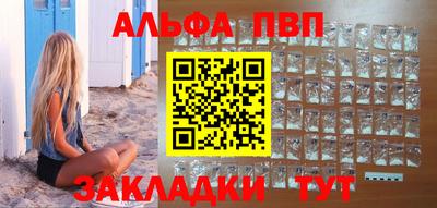 дистиллят марихуана Ивантеевка