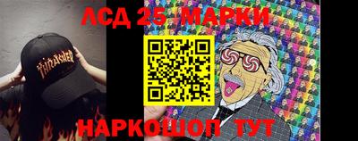 бошки Ижевск