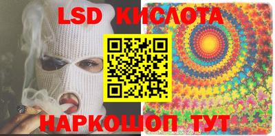мет Иваново