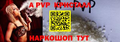 мет Иваново