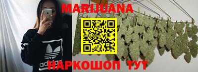 бошки Ижевск
