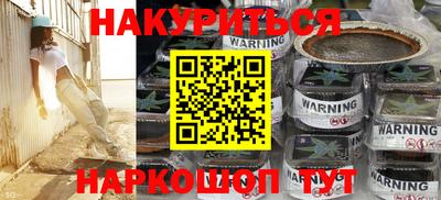 бошки Ижевск