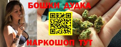 дистиллят марихуана Ивантеевка