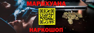 дистиллят марихуана Ивантеевка