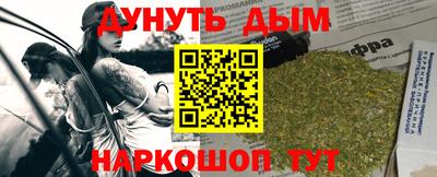бошки Ижевск