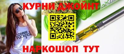 мет Иваново