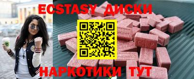 бошки Ижевск
