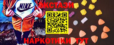 бошки Ижевск
