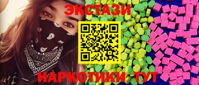 дистиллят марихуана Ивантеевка