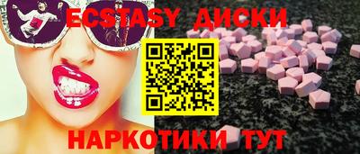 мет Иваново