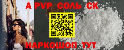 дистиллят марихуана Ивантеевка