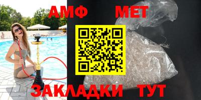 мет Иваново