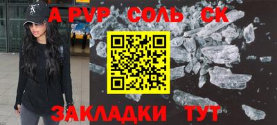 мет Иваново