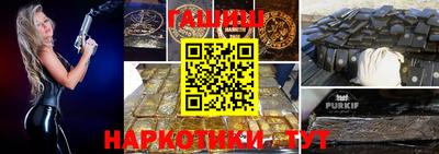 мет Иваново