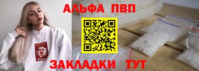 бошки Ижевск